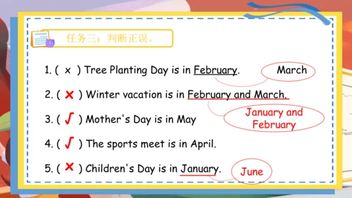 Unit 3 My school calendar 单词词组复习课件(共88张PPT)