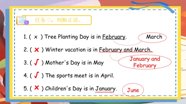 Unit 3 My school calendar 单词词组复习课件(共88张PPT)