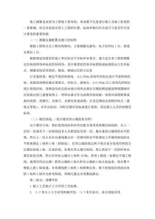 有关木工实习报告范文集锦10篇.docx