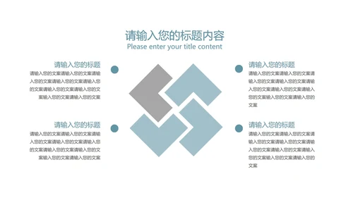 黑色简约风年度总结汇报PPT模板