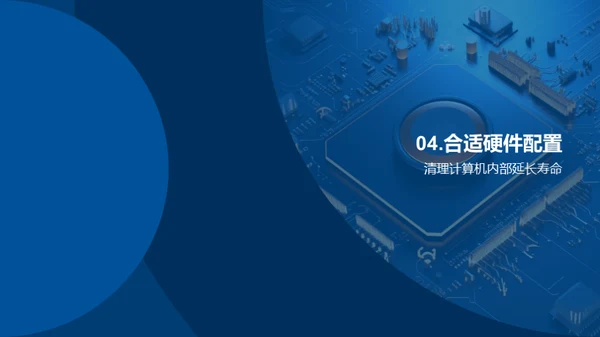 商务风教育培训教学课件PPT模板