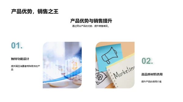 寒露季营销策略