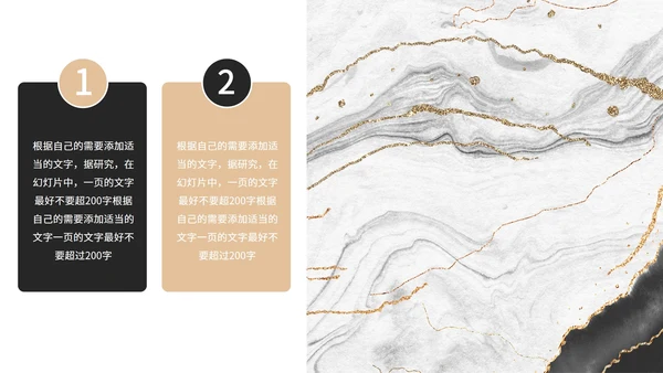 白色鎏金总结汇报PPT模板