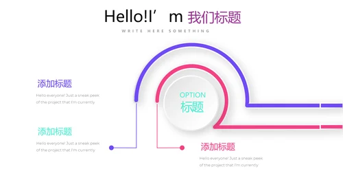 简约时尚室内设计装饰通用PPT动态模板