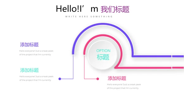简约时尚室内设计装饰通用PPT动态模板