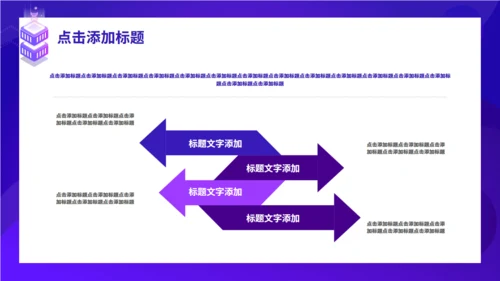 深色科技风人工智能宣传通用PPT模板