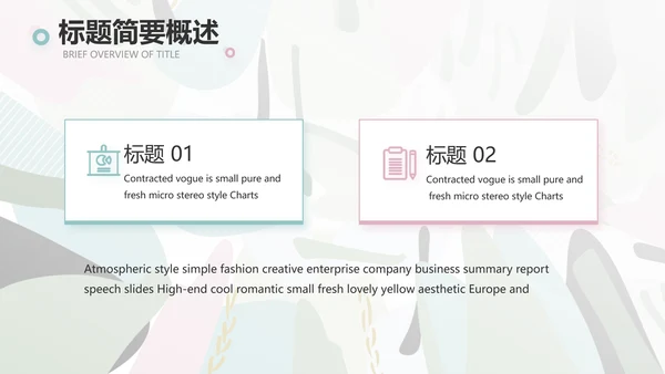 终工作总结工作计划PPT