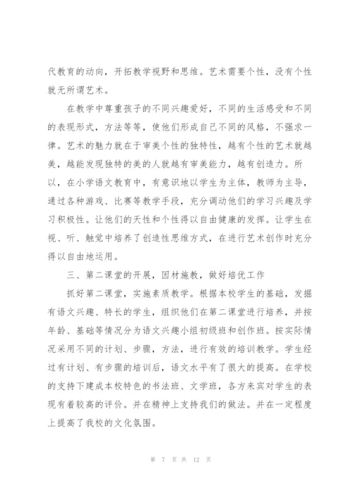 语文老师述职报告模板.docx