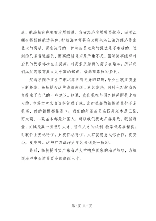 优秀教师事迹材料范文 (2).docx