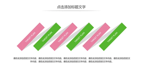 唯美春天郊游踏青乡村旅游新农村建设动态PPT模板