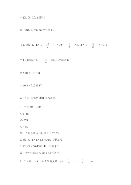 六年级小升初数学应用题50道附参考答案（模拟题）.docx