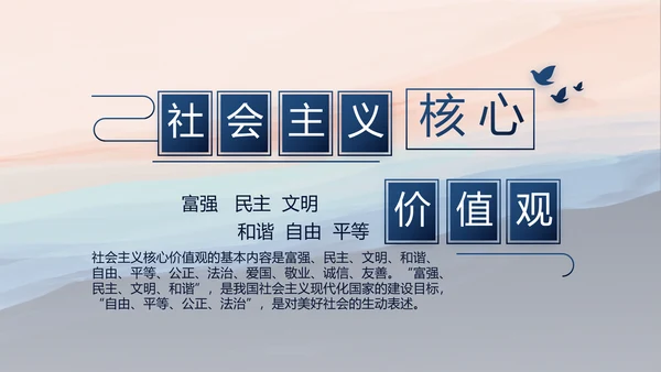 部队军事征兵宣传年年终总结动态PPT