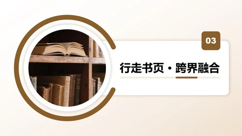 棕色渐变简约风学生暑假生活读书分享PPT模板