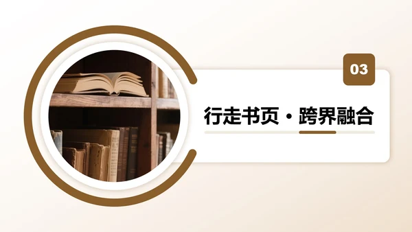 棕色渐变简约风学生暑假生活读书分享PPT模板