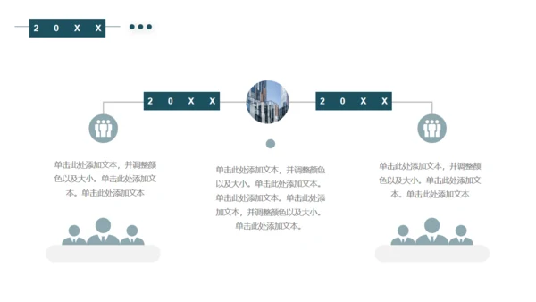 墨绿色低面多边高端商务风通用PPT模板