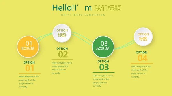 儿童牙科知识宣传动态PPT