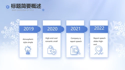 二十四节气立冬节日学习介绍PPT