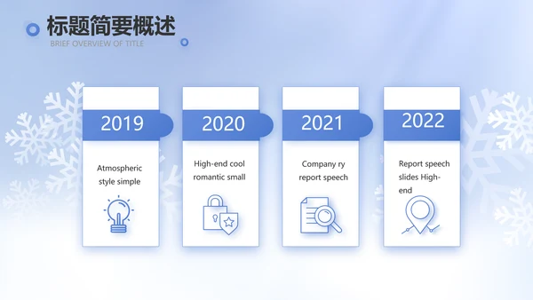 二十四节气立冬节日学习介绍PPT
