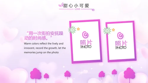 今天我满月啦宝宝满月相册纪念册相册PPT
