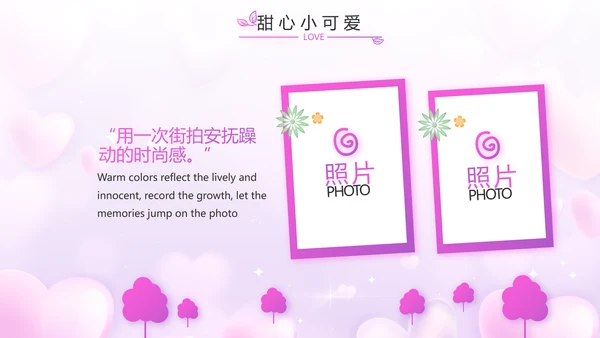 今天我满月啦宝宝满月相册纪念册相册PPT