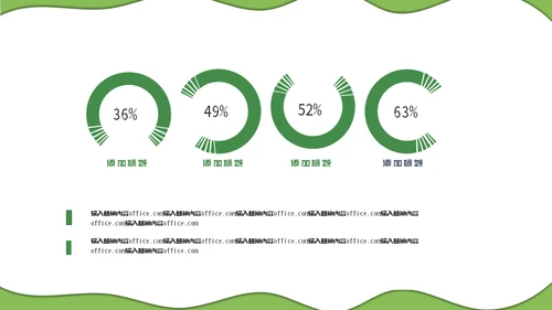 绿色青蛙六一儿童节通用PPT模板