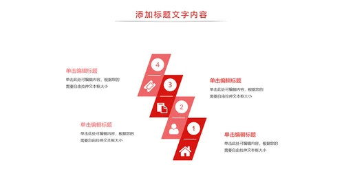 中国医疗保险人身平安保险金融行业PPT模板