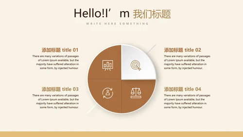 沙漠骆驼西域文化旅游圣地动态PPT