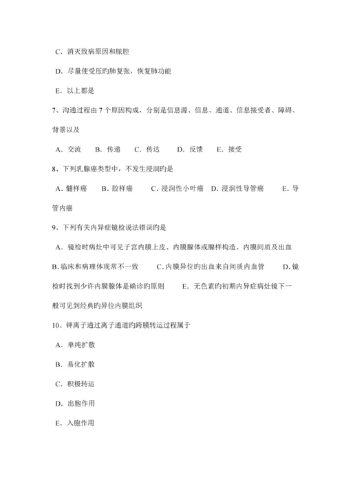 2023年上半年重庆省临床执业助理医师舌咽神经痛的鉴别诊断外科考试题.docx