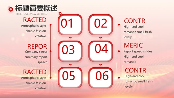 红色喜庆毕业典礼通用动态PPT模板