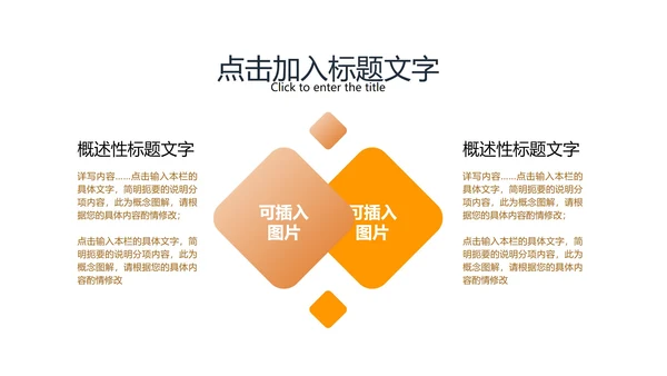 黄色清新简约风毕业答辩PPT模板