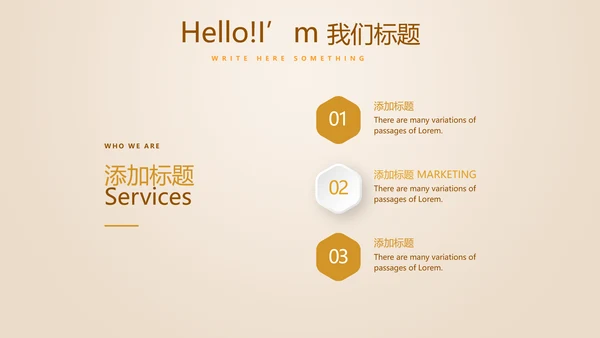 银行金融投资理财行业通用PPT动态模板