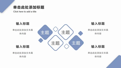 淡蓝色几何波纹PPT模板