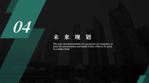 大气公司介绍企业简介画册通用PPT模板