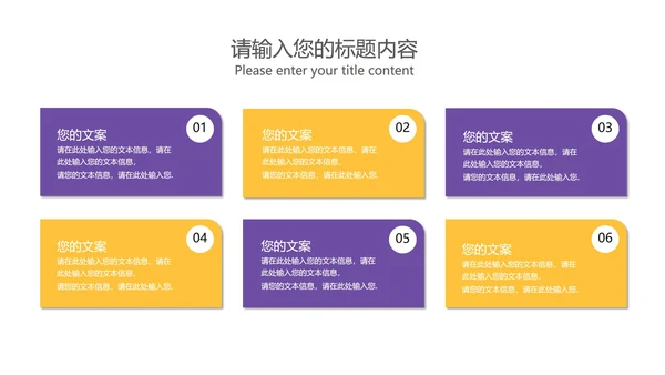 黄色插画风学前英语教学PPT模板