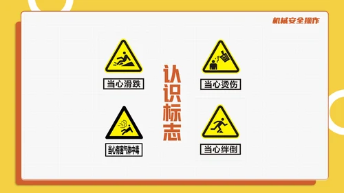 生产车间管理培训PPT课件