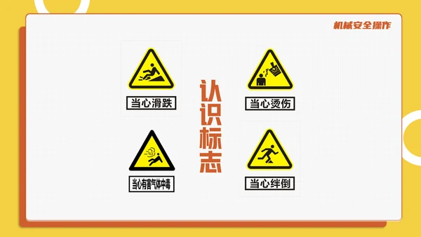 生产车间管理培训PPT课件
