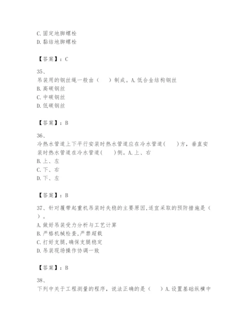 2024年一级建造师之一建机电工程实务题库附答案【培优a卷】.docx