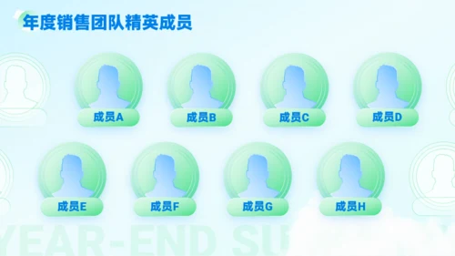 蓝绿轻盈年终总结商务模板