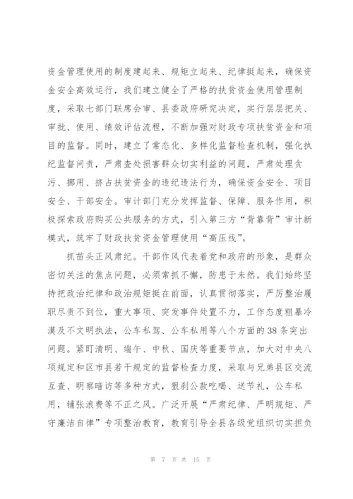 精准扶贫驻村干部半年述职报告.docx