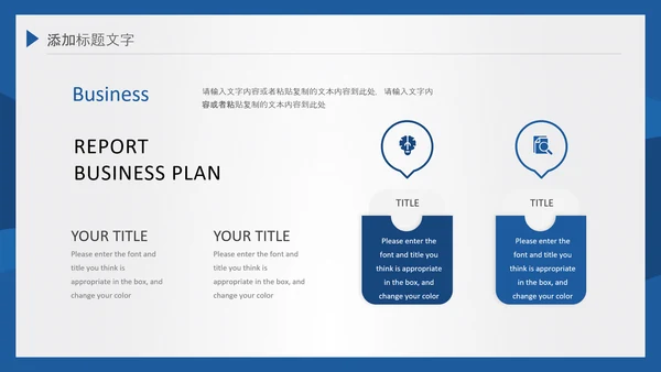 2021潘通蓝风格简约线条工作总结年终总结述职报告PPT