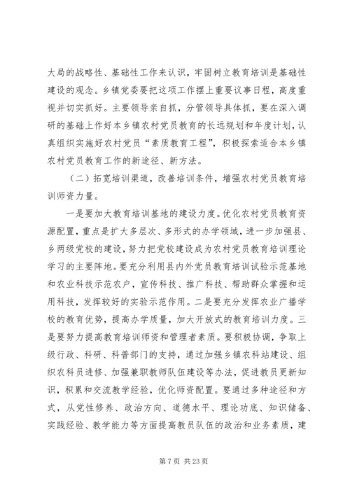 公路职工教育培训工作存在问题及对策 (2).docx