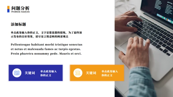 明月江边商务风年终工作总结通用PPT模板