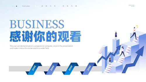 商务通用公司发展历程时间轴图表PPT