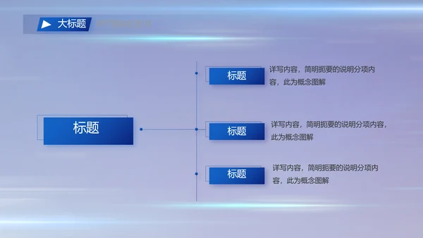 执法公正纪律严明公安警察工作总结汇报PPT