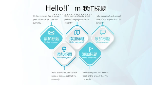 蓝色公司产品介绍宣传通用PPT动态模板