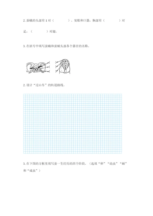 教科版科学三年级下册 期末测试卷及答案【最新】.docx