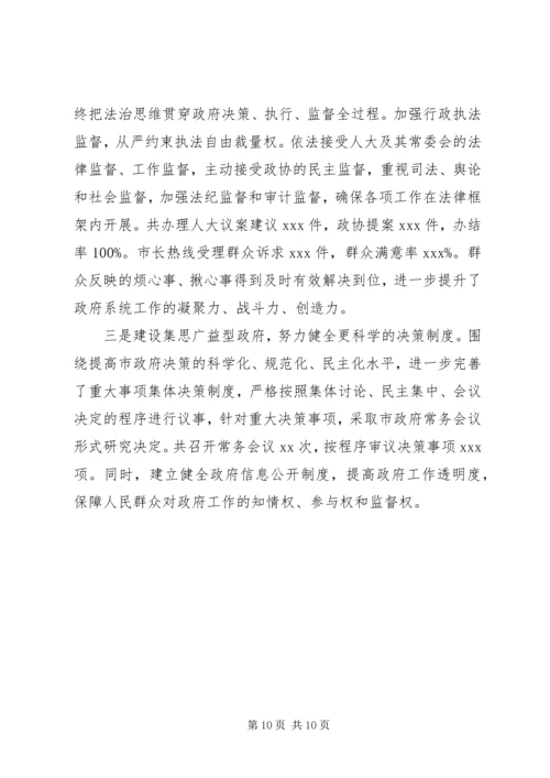 市级单位年度总结计划.docx