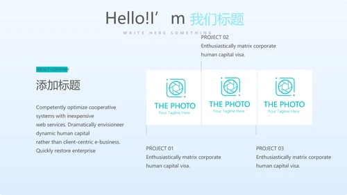 蓝色清新医疗不良事件报告动态PPT
