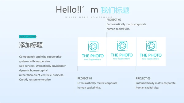 蓝色清新医疗不良事件报告动态PPT