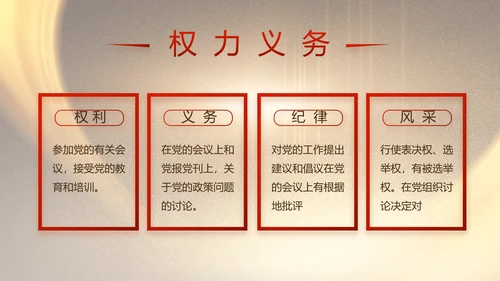 致敬八一建军节部队军事动态PPT